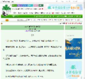 《穿越后和阴湿权臣纠缠不清》晚禾烟冉　^第25章^ 最新更新:2025-09-28 21:15:06 晋江文学城