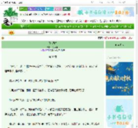 《月满西楼》花香满袖　^第39章^ 最新更新:2025-09-28 21:15:00 晋江文学城