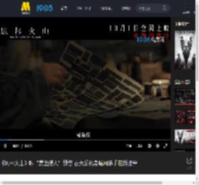 《风林火山》曝“赏金猎人”预告 古天乐化身暗网杀手在线接单_高清视频在线观看_电影网