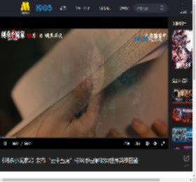 《刺杀小说家2》发布“云中五虎”特辑 群星解锁异世界英雄图鉴_高清视频在线观看_电影网