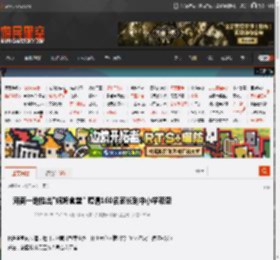 河南一地推出\妈妈食堂\ 聘请160名家长到中小学帮厨 _ 游民星空 GamerSky.com