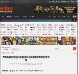 餐馆店名卖女孩的红烧肉引争议 网友质疑名字恶俗打擦边球 _ 游民星空 GamerSky.com