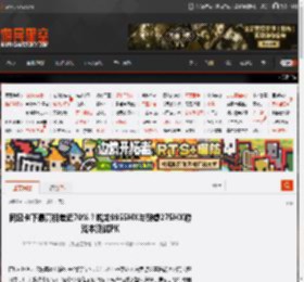 同显卡下最高相差近70%？锐龙9955HX与酷睿275HX游戏本测试PK _ 游民星空 GamerSky.com