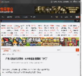 广东人防台风太硬核：大卡车堵店 谢霆锋“护门” _ 游民星空 GamerSky.com