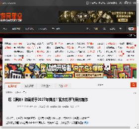 曝《原神》动画将于2027年播出！官方携手飞碟社制作 _ 游民星空 GamerSky.com