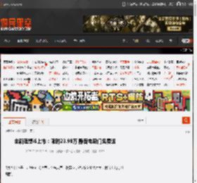 全新理想i6上市：限时23.98万 静音电吸门免费送 _ 游民星空 GamerSky.com