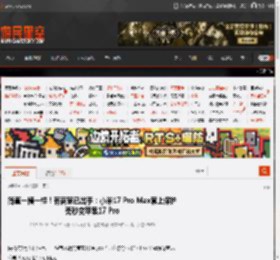 简直一模一样！有商家已出手：小米17 Pro Max套上保护壳秒变苹果17 Pro _ 游民星空 GamerSky.com