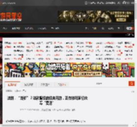 进群，“当爹”？这款曾经的经典网游，正在被玩家们众筹“复活” _ 游民星空 GamerSky.com