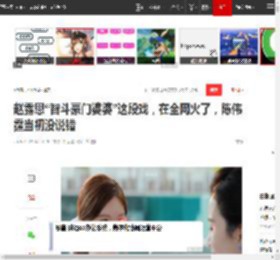 赵露思“智斗豪门婆婆”这段戏，在全网火了，陈伟霆当初没说错|甜妹|娱乐圈_网易订阅