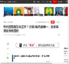 年代犯罪剧又出王炸！才播3集热度第一，张家辉演技惊艳四座|港剧|胡杏儿|谢天华|墨雨云_网易订阅