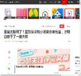 董璇太聪明了！直到朵朵和小酒窝合体出道，才明白她下了一盘大棋|佟丽娅|陈思诚|娱乐圈|新恋情_网易订阅