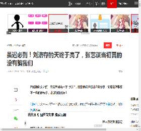 虽迟必到！刘浩存的天终于亮了，张艺谋当初真的没有骗我们|张译|谋女郎|奥斯卡|演员朱媛媛_网易订阅