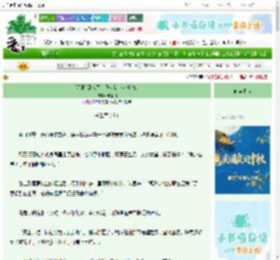 《[无限]见鬼了，我就是个卖煎饼的》极吾相　^第27章^ 最新更新:2025-09-29 10:48:08 晋江文学城