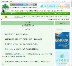 《列车九万里》天寒路远　^第20章^ 最新更新:2025-09-29 10:16:36 晋江文学城