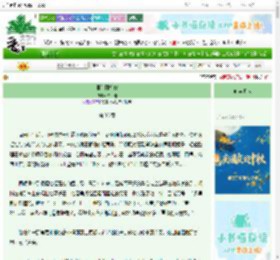 《回首拥抱你》柚一翊　^第36章^ 最新更新:2025-09-29 10:20:59 晋江文学城
