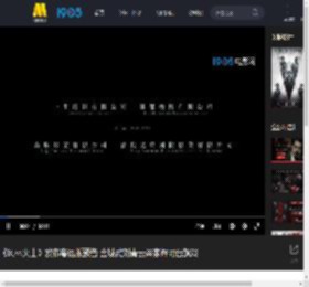 《风林火山》发布粤语版预告 金城武刘青云梁家辉同台飙戏_高清视频在线观看_电影网