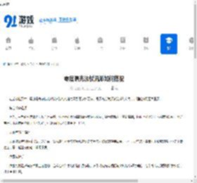 零度曙光法杖流派如何搭配-零度曙光法杖流派怎么组合 - 91手游网