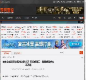 被车企起诉后法院判决赔10万 网红修理工：我砸锅卖铁也赔不起 _ 游民星空 GamerSky.com