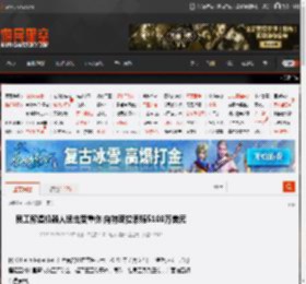 员工称遭机器人猛击受重伤 向特斯拉索赔5100万美元 _ 游民星空 GamerSky.com