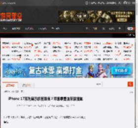 iPhone 17系列展示机有刮痕？苹果零售店采取措施 _ 游民星空 GamerSky.com