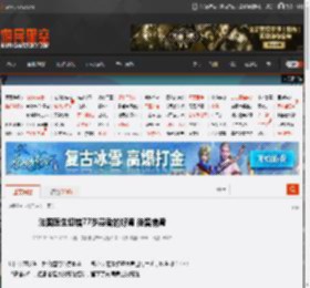 法国医生切错77岁患者的好肾 徒留病肾 _ 游民星空 GamerSky.com