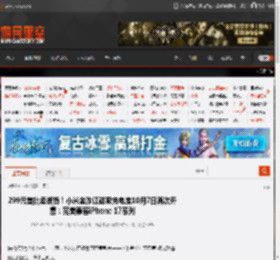 299元首批卖断货！小米金沙江磁吸充电宝10月7日再次开售：完美兼容iPhone 17系列 _ 游民星空 GamerSky.com