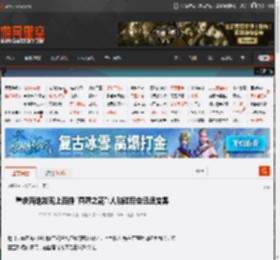 重庆两地发现上百株\冥界之花\:人触碰后会迅速变黑 _ 游民星空 GamerSky.com