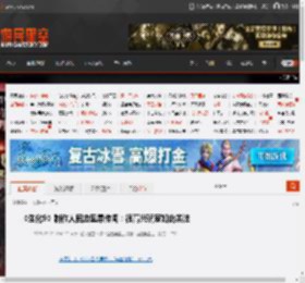 《生化9》制作人回应里昂传闻：很高兴玩家如此关注 _ 游民星空 GamerSky.com