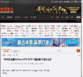 7899元 微星GeForce RTX 5070 Ti魔龙姬OC显卡上市 _ 游民星空 GamerSky.com