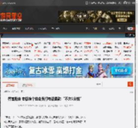 餐馆搬走 老板挨个给会员打电话退款:“不欠1分钱” _ 游民星空 GamerSky.com