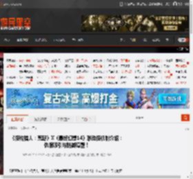 《怪物猎人：荒野》X《最终幻想14》联动怪机制介绍：仇恨吸引与防御障壁！ _ 游民星空 GamerSky.com