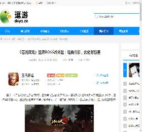 《暮光双龙》世界BOSS战体验：经典依旧，优化有惊喜 - 逗游网