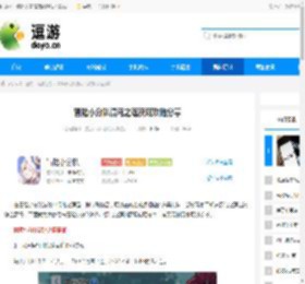 冒险小分队混沌之莲获取攻略分享 - 逗游网