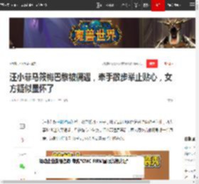 汪小菲马筱梅巴黎被偶遇，牵手散步举止贴心，女方疑似显怀了|再婚|张兰|小玥儿|汪小菲婚礼_网易订阅