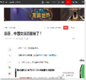 恭喜，中国女演员翻身了！|影后|舒淇|电影节|女演员奖_网易订阅