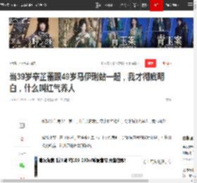当39岁辛芷蕾跟49岁马伊琍站一起，我才彻底明白，什么叫红气养人|姚晨|演员|王俊凯|冯小刚|星光大赏_网易订阅