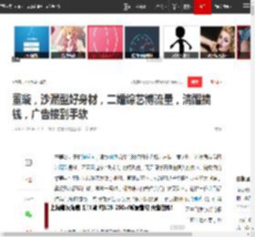 董璇，沙漏型好身材，二婚综艺博流量，清醒搞钱，广告接到手软|娱乐圈|张维伊|女明星_网易订阅