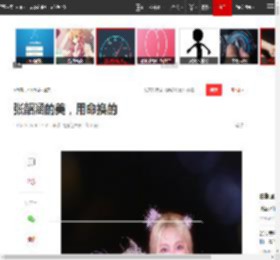 张韶涵的美，用命换的|演唱会|娱乐圈|成名曲|淋雨一直走_网易订阅