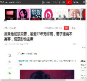 原来他们是夫妻，恩爱27年无绯闻，妻子重病不离弃，现是影协主席|演员|夏菁|贾宝玉|娱乐圈|佟瑞欣|上海沧桑_网易订阅