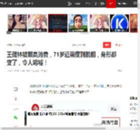 王健林被限高消费，71岁近照瘦到脱相，身形都变了，令人唏嘘！|万达|鲁豫_网易订阅