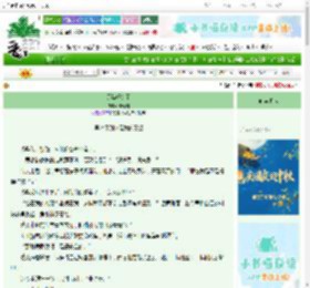 《等梨好久了》潭青梨　^第27章^ 最新更新:2025-09-30 00:03:00 晋江文学城