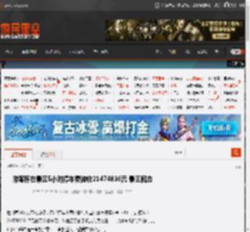 游客称在景区5小时停车费被收21474836元 景区回应 _ 游民星空 GamerSky.com