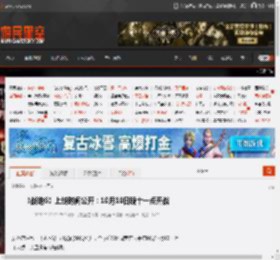 《战地6》上线时间公开：10月10日晚十一点开战 _ 游民星空 GamerSky.com
