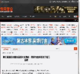 腾讯客服回应朋友圈照片变清晰：更新微信版有助于提高画质 _ 游民星空 GamerSky.com