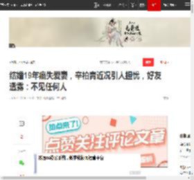 结婚19年痛失爱妻，辛柏青近况引人担忧，好友透露：不见任何人|演员|朱媛媛|蒋勤勤|刘天池|演艺事业_网易订阅