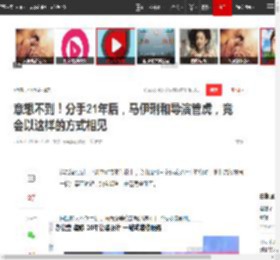 意想不到！分手21年后，马伊琍和导演管虎，竟会以这样的方式相见|梁静|姚笛|对手戏_网易订阅