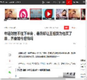 年轻时管不住下半身，最后却让王祖贤为他买了单，齐秦如今后悔吗|林建岳|孙丽雅_网易订阅