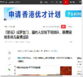 《繁花》成罗生门，圈内人纷纷下场站队，曝秦雯给患病儿童捐过款|刘德华|鲍德熹|繁花(电视剧)_网易订阅