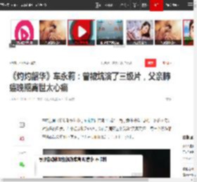 《灼灼韶华》车永莉：曾被坑演了三级片，父亲肺癌晚期离世太心痛|演员|影后|李光洁|三个未婚妈妈_网易订阅