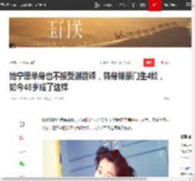 她宁愿单身也不接受谢霆锋，转身嫁豪门生4娃，如今46岁成了这样|陈慧珊|张柏芝|罗嘉良|求恋期|娱乐圈|tvb_网易订阅